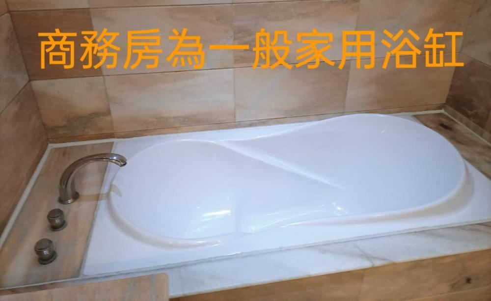 御花園商務旅舘虎尾舘-金花園汽車旅舘066 Motel Huwei Exterior photo